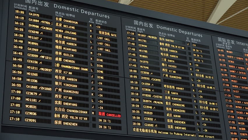 Flight Information Display