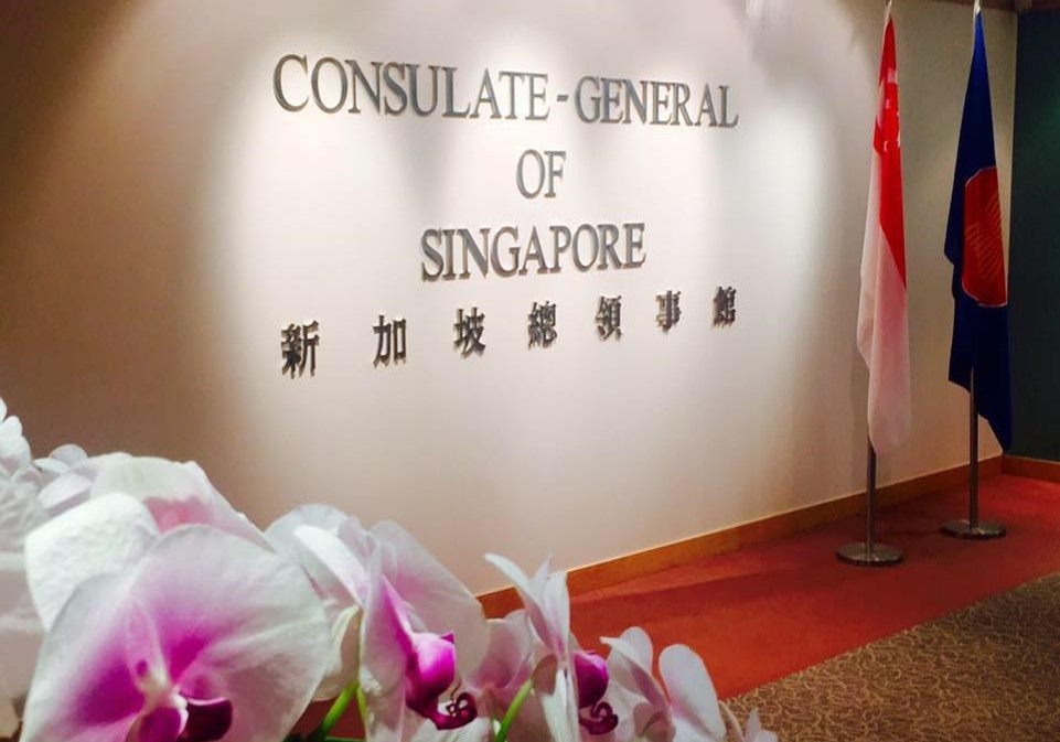 Consulate General of the Republic of Singapore 